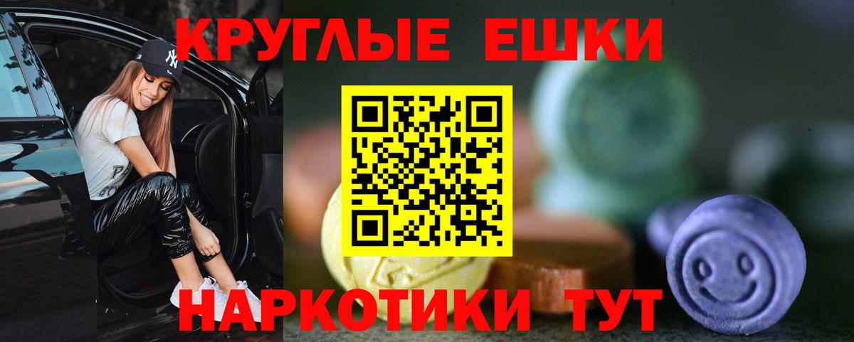 Ecstasy DUBAI Воткинск