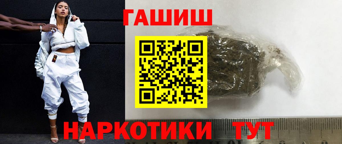 ГАШИШ AMNESIA HAZE Воткинск