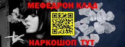 таблы Тула
