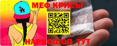 спайс Тулун