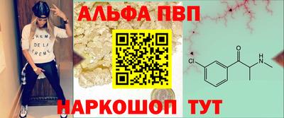 спайс Тулун