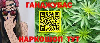 спайс Тулун