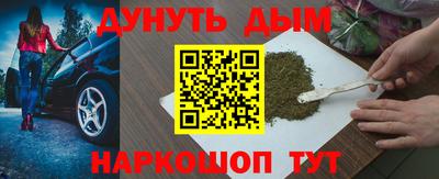 наркотики Туймазы
