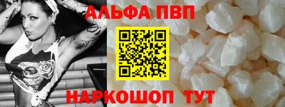 наркотики Туймазы
