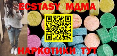 спайс Тулун