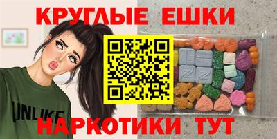 спайс Тулун