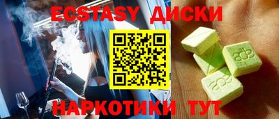 наркотики Туймазы