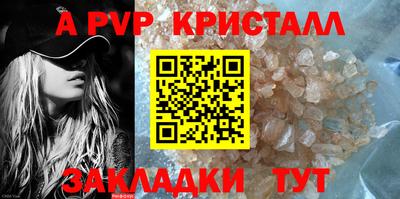 таблы Тула