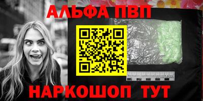 наркотики Туймазы