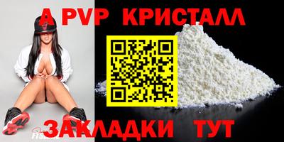 спайс Тулун