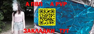 таблы Тула