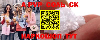 таблы Тула