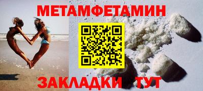 спайс Тулун