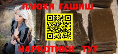 спайс Тулун