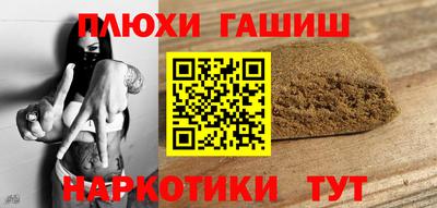 спайс Тулун
