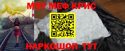 спайс Тулун
