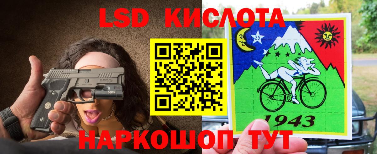 hydra сайт  Вход с VPN  LSD-25 экстази ecstasy  Воткинск  LSD-25 экстази кислота  ЛСД экстази 