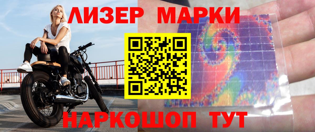 ЛСД экстази кислота Воткинск