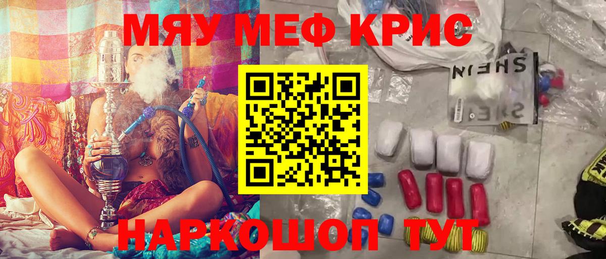 МЕФ  Воткинск
