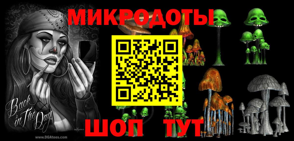 Воткинск  Галлюциногенные грибы Magic Shrooms  Вход с VPN  где продают   Галлюциногенные грибы мухоморы 